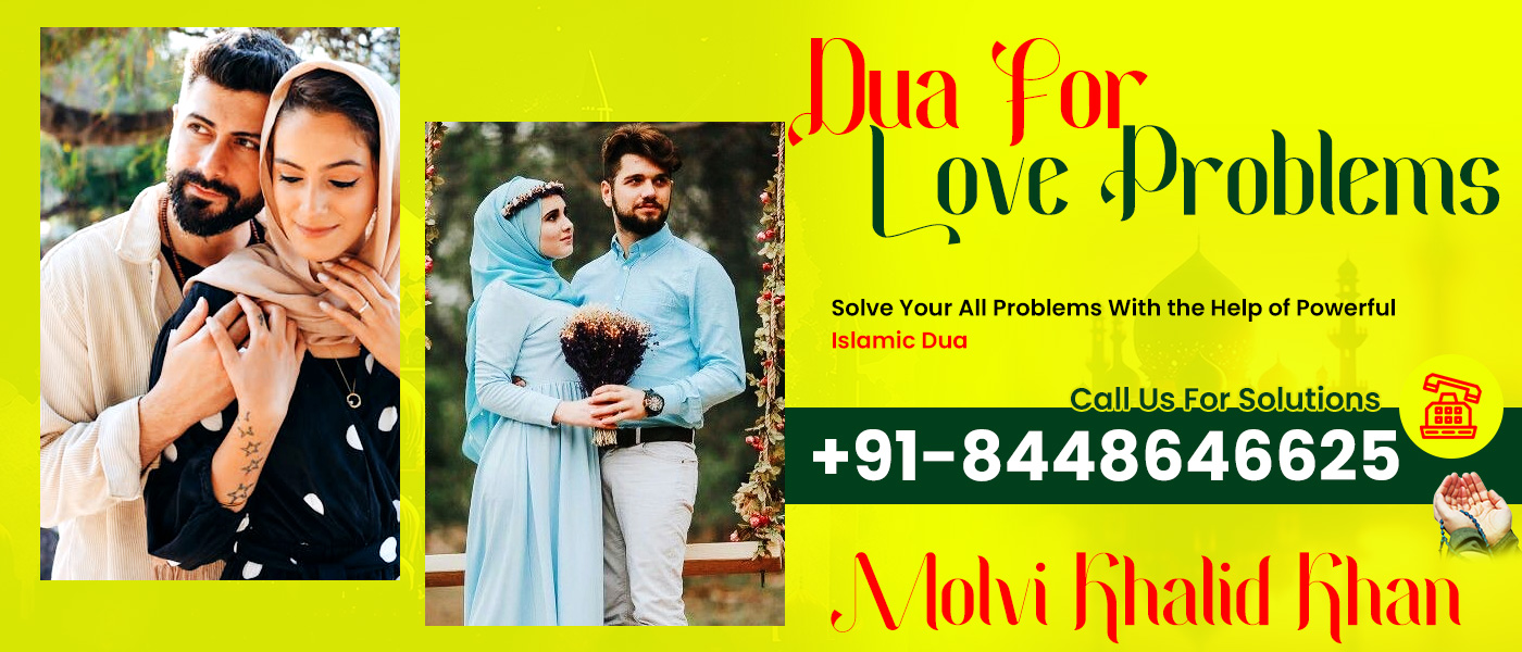 Dua For Love Problems Specialist